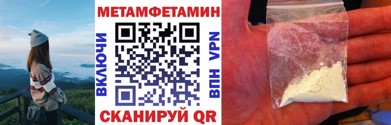 площадка какой сайт  Верхнеуральск  Amphetamine Розовый 