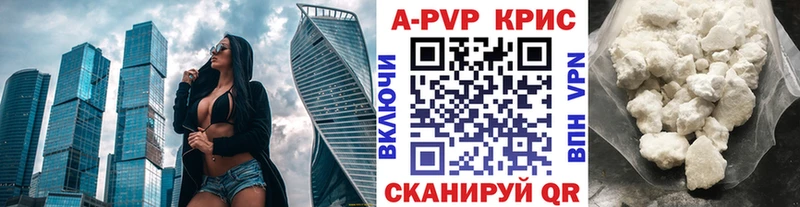 А ПВП СК КРИС  Верхнеуральск 