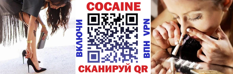 Cocaine Боливия  Верхнеуральск 