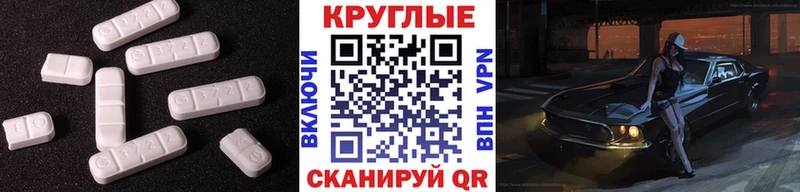 ЭКСТАЗИ 280 MDMA  Верхнеуральск 