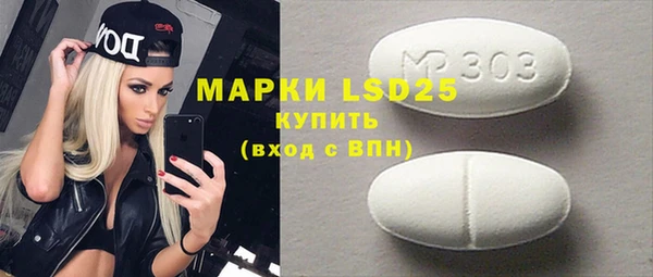 MDMA Россошь