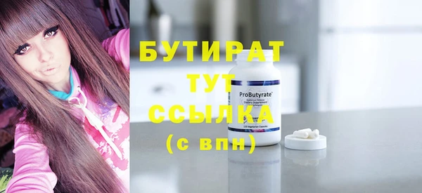 мдма Верея