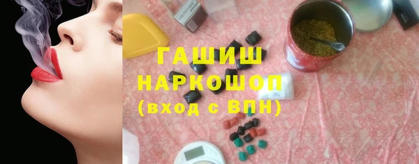 дживик Бронницы