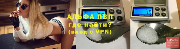 спайс Бугульма