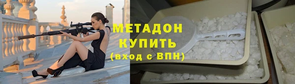 спайс Бугульма