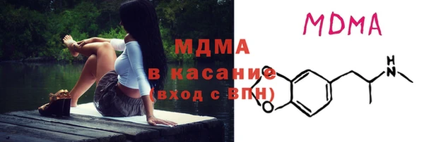 мдма Верея