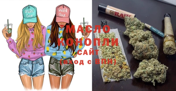 спайс Бугульма