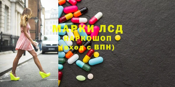 мдма Верея