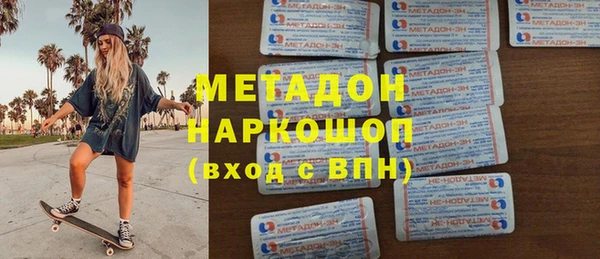 спайс Бугульма