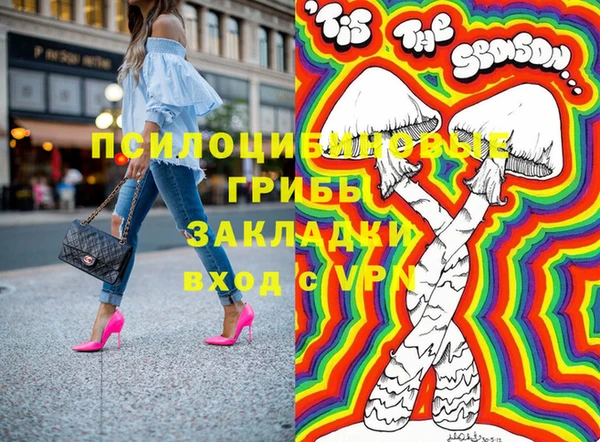 кристаллы Белоозёрский