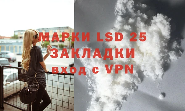 спайс Бугульма