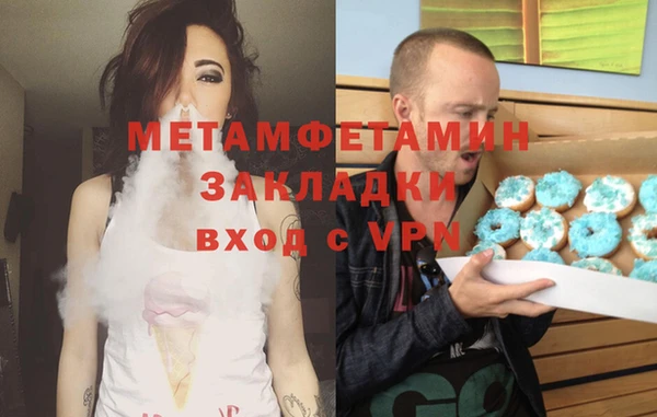 гашиш Верхний Тагил