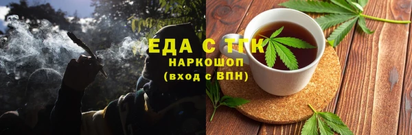 трава Рославль