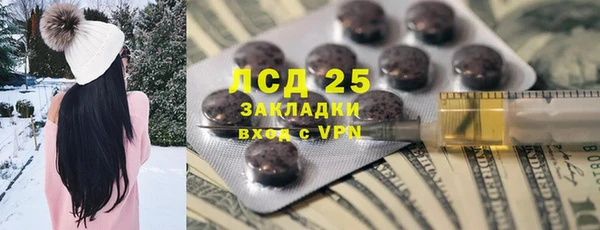 спайс Бугульма