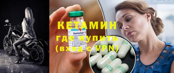 дживик Бронницы