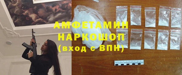 спайс Бугульма