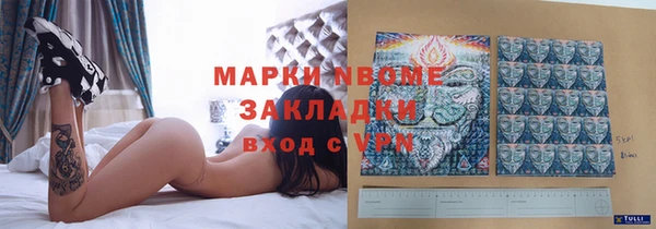 гашиш Верхний Тагил