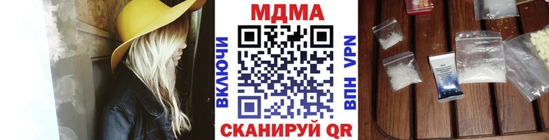 MDMA crystal  KRAKEN tor  Верхнеуральск 
