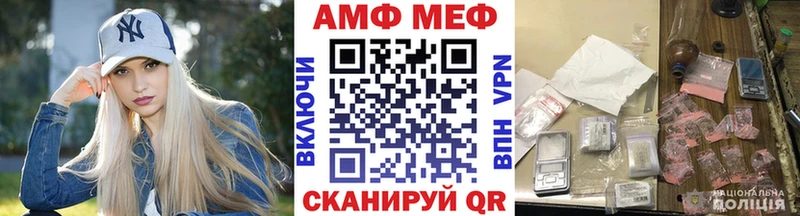 МЕТАМФЕТАМИН мет  сколько стоит  Верхнеуральск 