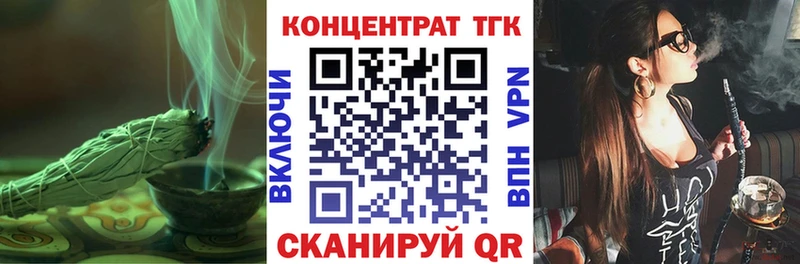 Дистиллят ТГК THC oil  Верхнеуральск 