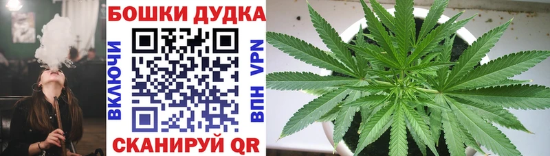 Шишки марихуана OG Kush  Верхнеуральск 